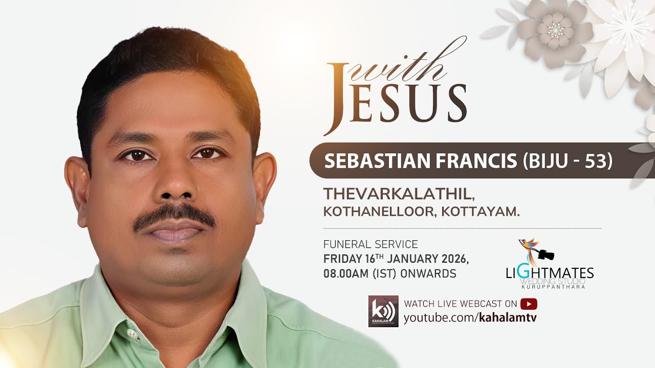 Sebastian Francis (Biju - 53) Thevarkalayil | Funeral - 16 Jan 2026 | Lightmates ⁨