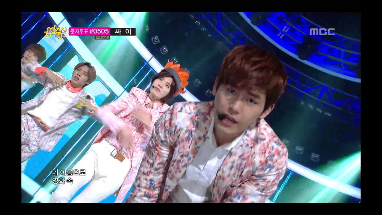 INFINITE - Man In Love, 인피니트 - 맨 인 러브, Music Core 20130427