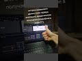 день 7 на пути становления моушн дизайнером в Davinchi Resolve Fusion #motiondesign #моушндизайн