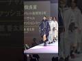 文化服装学院 アパレル技術科バーチャルファッションコースの学生さんの卒業制作👗