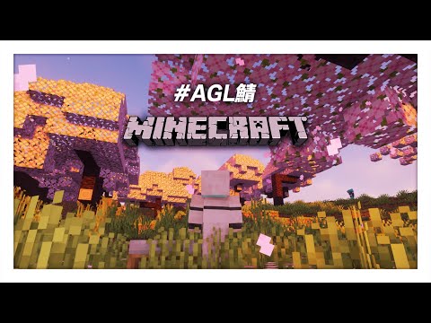 【Minecraft】さくら建築など🌸&ついに新住民！！　#AGL鯖【#VTuber】