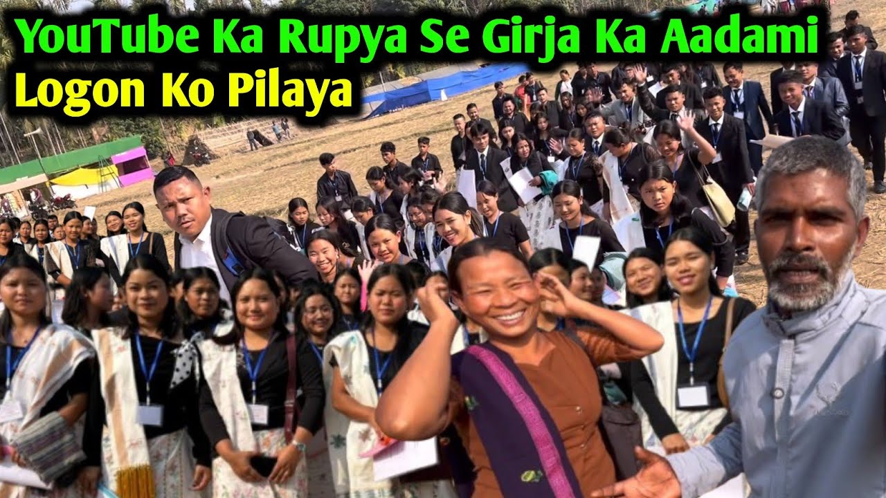 YouTube Ka Rupya Se Girja Ka Aadami Logon Ko Pilaya