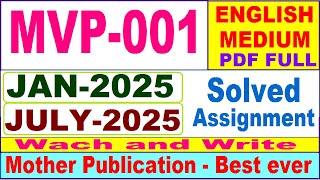MVP 001 solved assignment 2025 || mvp 001 solved assignment 2025 in English || ignou mvp001 2025