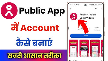 Public App Ki Id Kaise Banaye !! Public App Kaise Chalu Karen