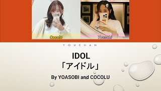 IDOL「アイドル」| YOASOBI \& COCOLU_NICO「タイココちゃんねる」| Full ROM\/ENG Color Coded | OSHI NO KO OPENING