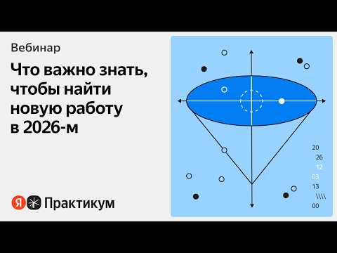 Рынок труда для джунов в 2026 году