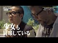 Anno Hideaki descrito por los seiyuus de Evangelion [Documental de NHK]