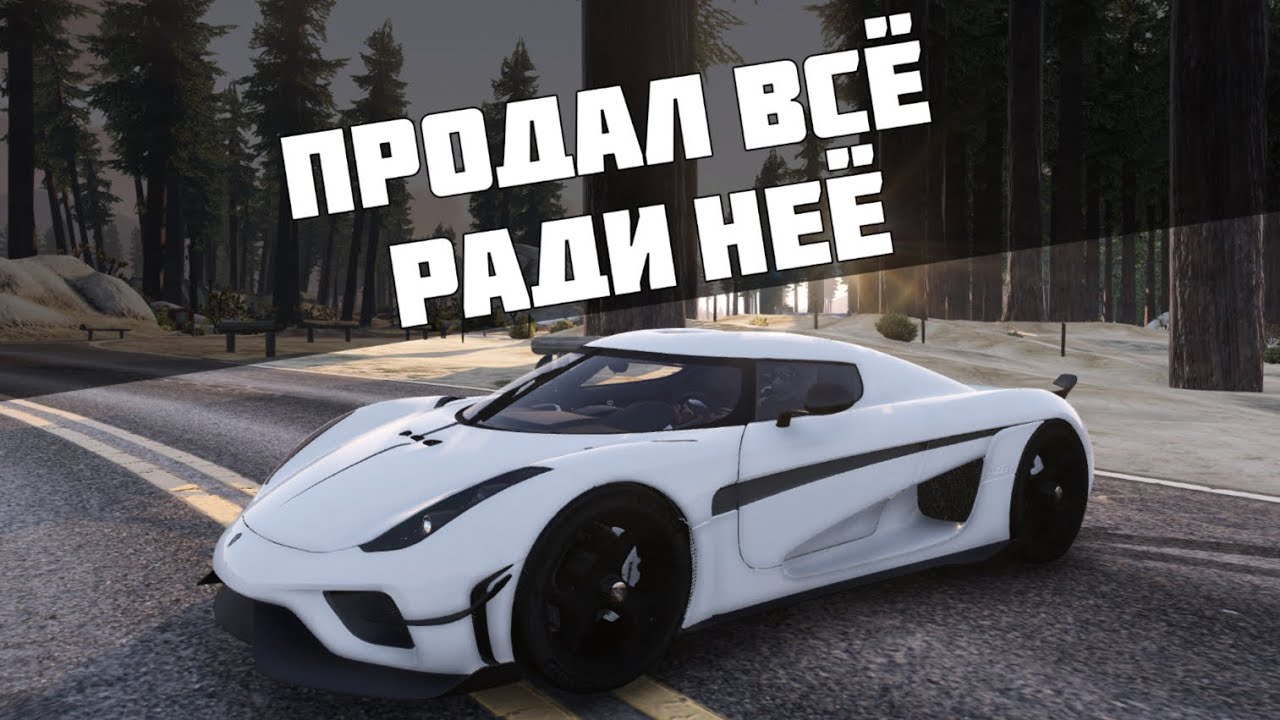 Авто smotra rage