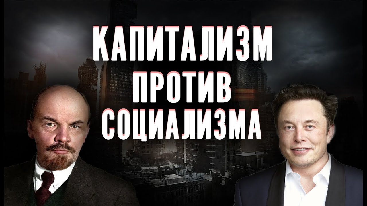 Богдан малиновский экономика социализма