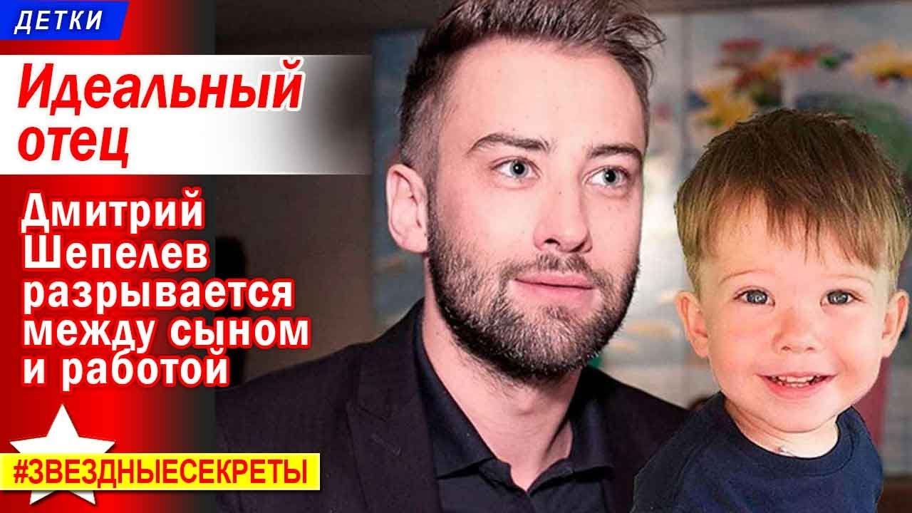 Между сыном и мужем. Платон Шепелев.