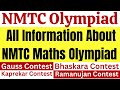 NMTC Maths Olympiad Exam | National Mathematics Talent Contests Exam | AMTI Maths Olympiad Exam