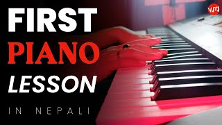 How to get started playing the PIANO 🎹 | for complete beginners | In Nepali