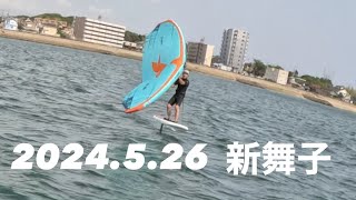 【Wind Wing】2024 5 26 新舞子