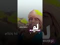 لو نرجع بالايام mp3