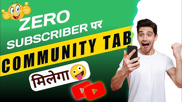 0 subscribers par community tab enable kaise kare ! community tab enable kaise kare, 2023