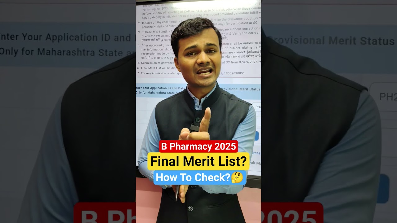 B Pharmacy Final Merit List Out? How To Check the Merit List ? 