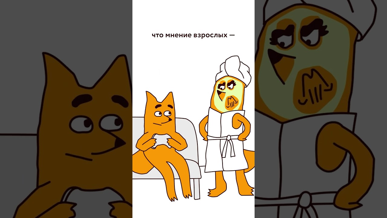 А вы знали об этом секрете? 🤫 ТГК: foxford_edu