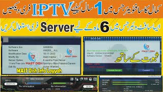 Gx6605s HW203 Blue Cam Server Software || F1F2 Gx6605s HW203 With Beautiful Three Strips Signal 4 screenshot 5