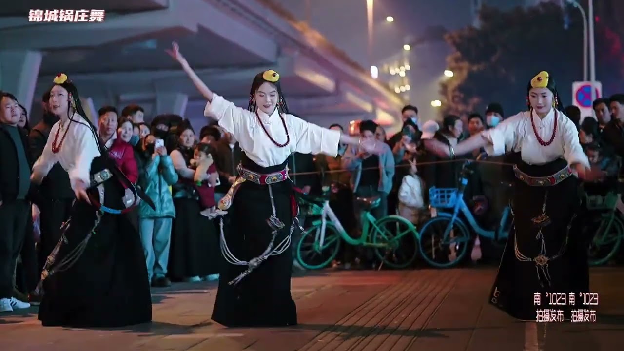 Тибетский танец, украшения для танца Гочжуан