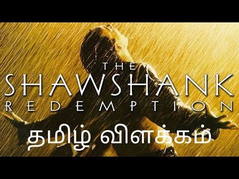 Shawshank Redemption Movie - Story Explained In Tamil | Best Hollywood Movie | Fully Cinemas.