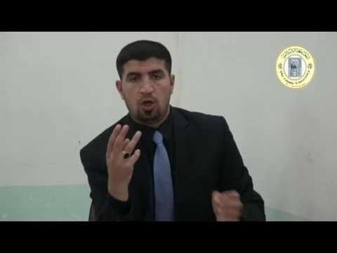 المحاضرة الاعمال التجارية