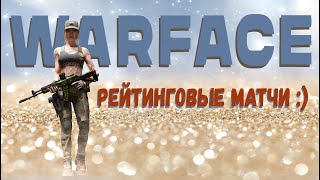 Ух, пробежимся по warface! / ps4