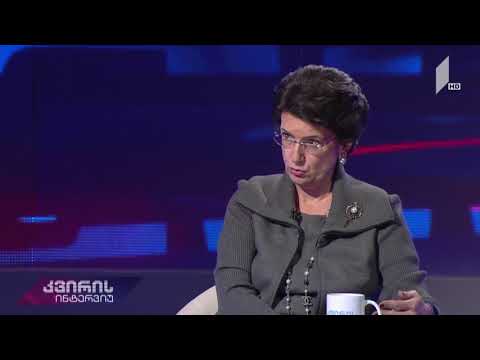 ნინო ბურჯანაძე - \"კოჰაბიტაცია\" - \"ბენეფიტები\".