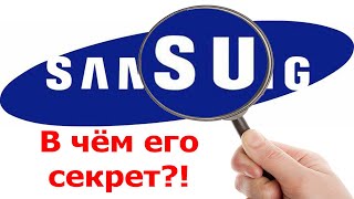 Проверка Б/У смартфона Samsung.