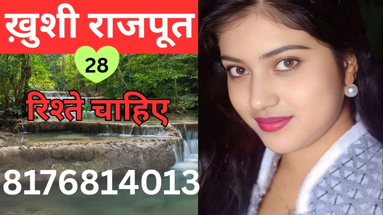 अलीगढ़ यूपी से हूं। सुयोग्य वर की तलाश में हूं। प्रा. जॉब करती हूं।#shaadi #weddingparty #विवाह फ्री