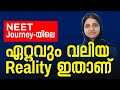 A Dream My Parents Never Gave Up On | NEET Motivation