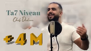 Cheb Didine - Tah Niveau [Official Music Video] (2022) | شاب ديدين - طاح النيفو
