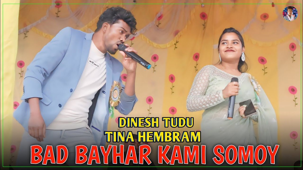 Bad Bayhar Kami Somoy // Dinesh Tudu Tina Hembram Santhali Dinajpur Dong Video