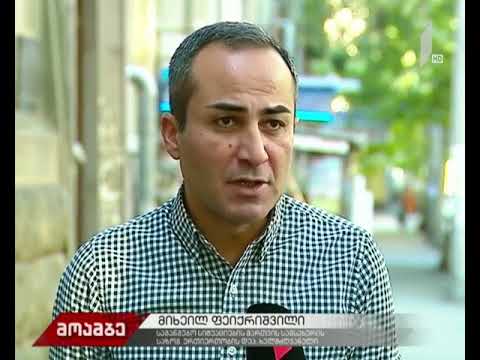 უშგულში 19 წლის ახალგაზრდა კოშკიდან გადმოვარდა