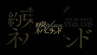 The Promised Neverland Manga Panel