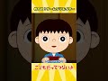 めざせ!ゲームクリエイター【こどもだってつらいよ】