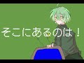 【オリジナル】ブラウン管に映る花畑【重音テト】