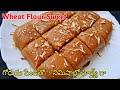 ఆహా గోధుమ పిండి బెల్లంతో కూడా ఇంత మంచి స్వీట్నో చెయ్యొచని తెలుసా😋@mefoodfriendSweet | Healthy Sweet
