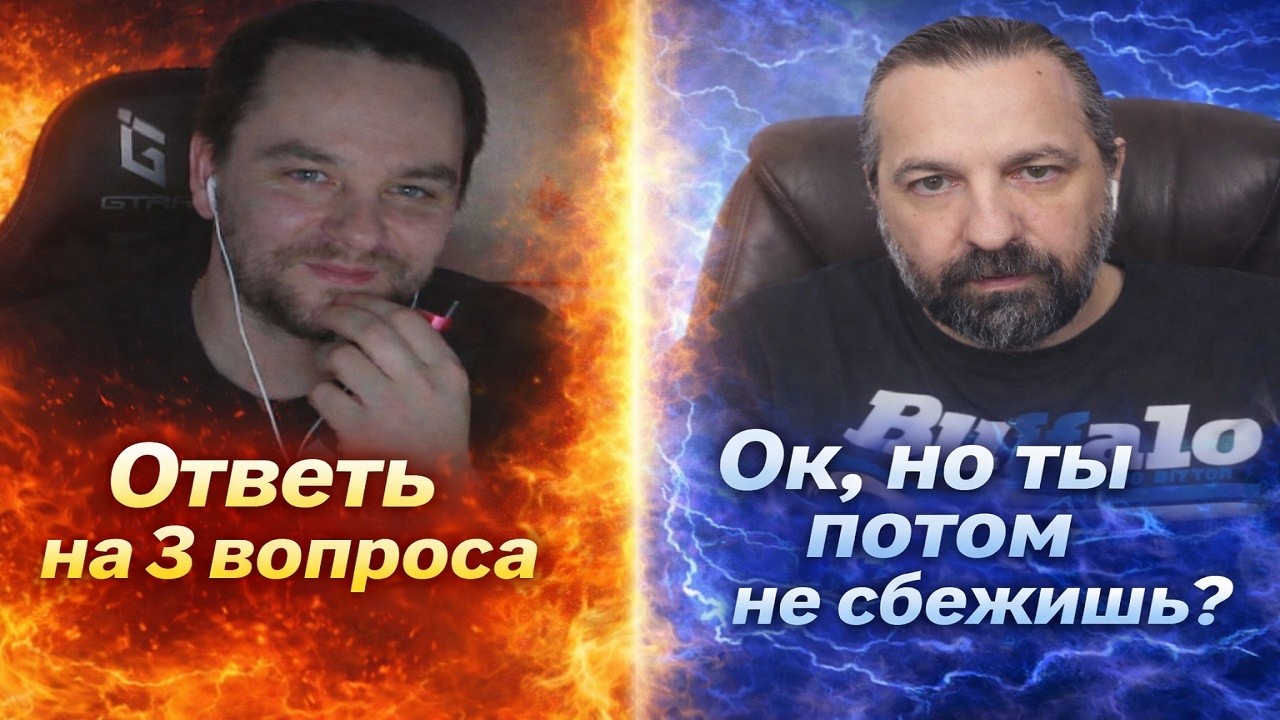 Новый мировой расклад: проверим факты. В чат рулетке.