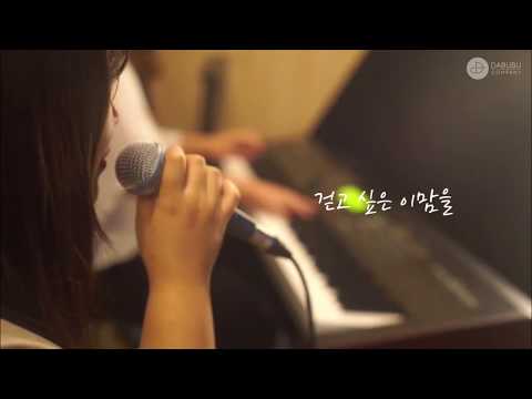 [official] 버블사운드 -  꽃길만 걷자