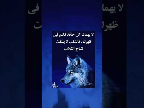 حالات واتساب عبارات عن الكلام خلف ظهرك لا تنسوا الاشتراك بالقناة