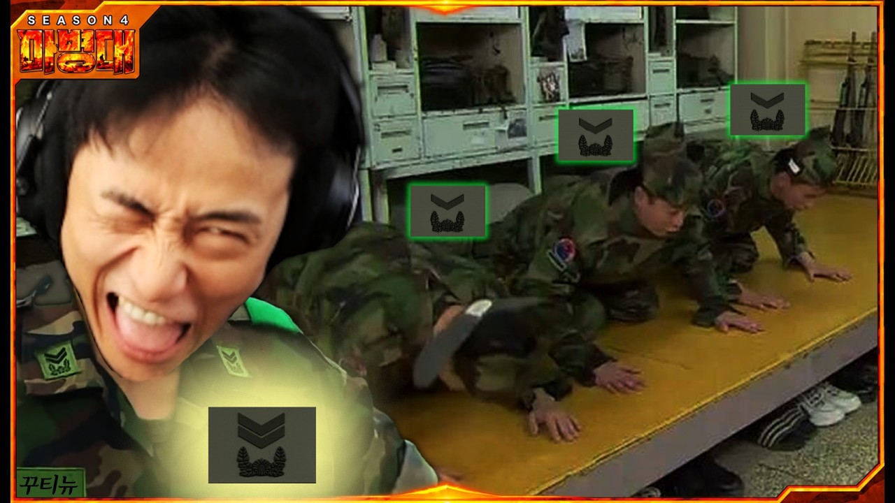 바~로 이 맛 아입니까ㅋㅋ 내 밑으로 다 집합![마병대4 2일차]