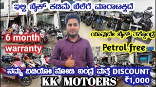 видео: Посмотрите наше видео и получите СКИДКУ 1000 рупий. Начальная цена 20 000 рупий. Two Wheeler In💥 ... картинка: Посмотрите наше видео и получите СКИДКУ 1000 рупий. Начальная цена 20 000 рупий. Two Wheeler In💥 ...