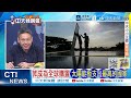 【每日必看】菲成為全球購置 太陽能能板支出最高的國家｜烏自己人下手 比俄軍還要狠｜20260629｜辣晚報