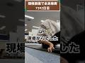 【頸髄損傷で全身麻痺7393日目】もう一度大車輪を回りたい #脊髄損傷 #車椅子 #体操 #spinalcordinjury #wheelchair #gymnast #探偵ナイトスクープ