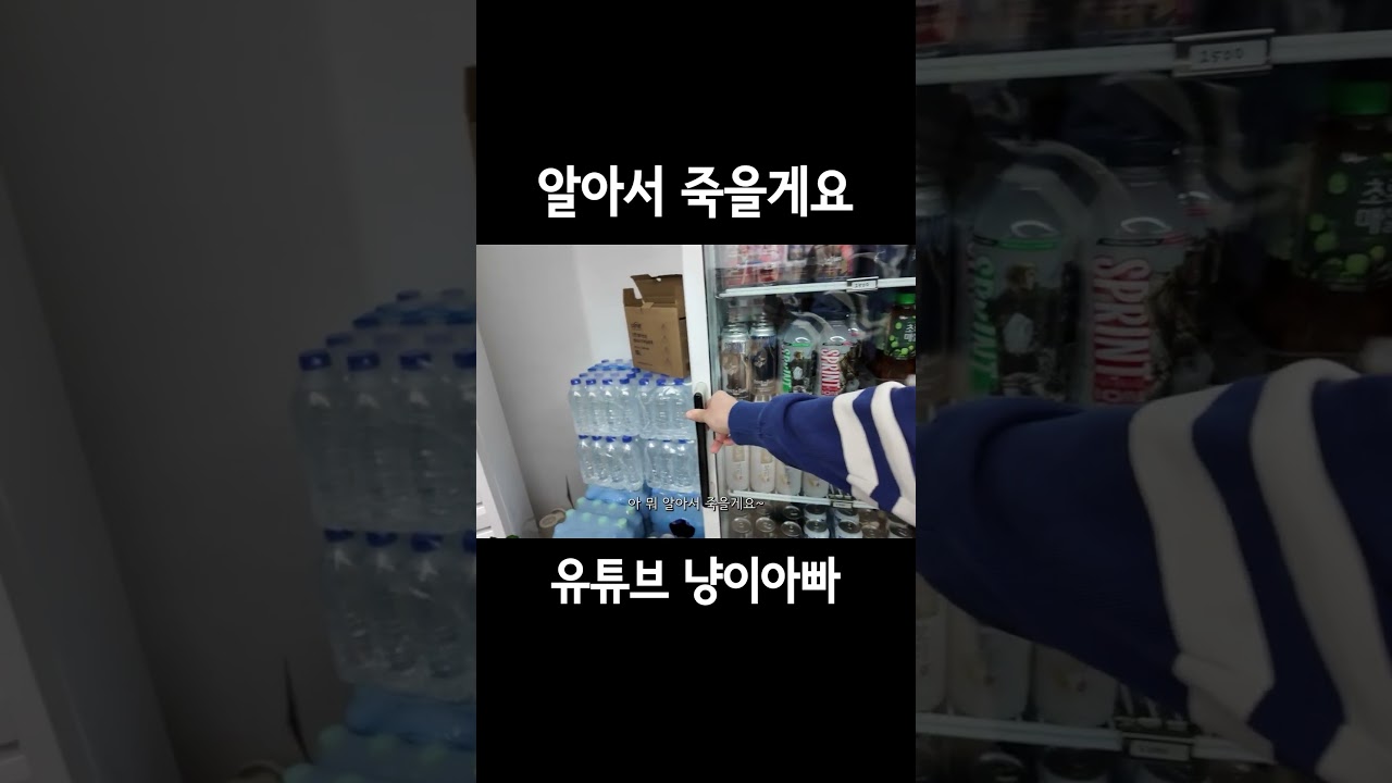 알아서 죽을게요