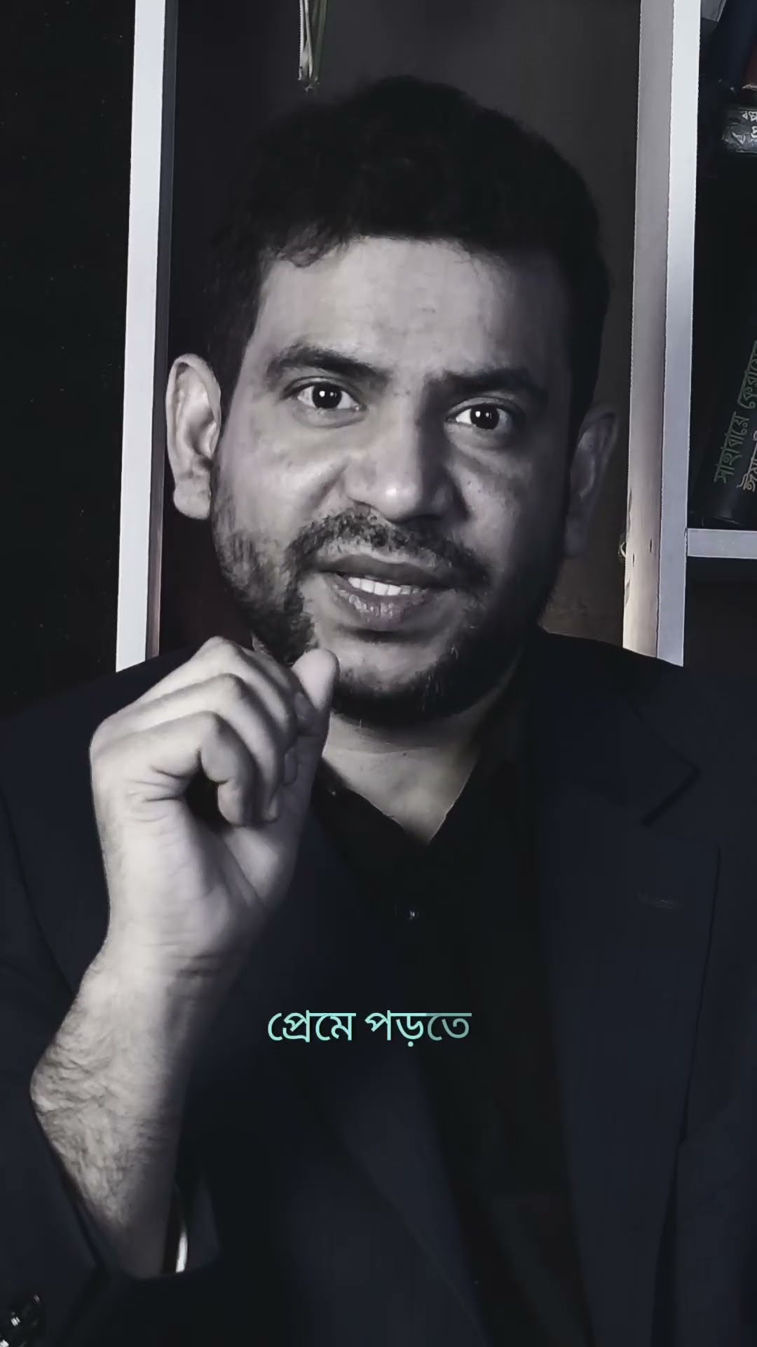 অভিজ্ঞ মানুষ প্রেমিক হয় না #rjnirob