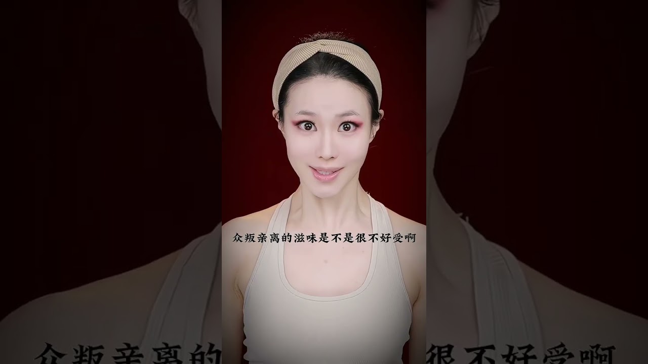 我霓漫天跟花千骨勢不兩立，再也不是什麽朋友 #花千骨 #霓漫天 #挑战100个反派角色 #仿妆不仿人 #原创 #shorts