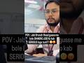 Pta nhi mai job ko kab serious lunga 😰🤪 #shorts #youtubeshorts #subscribe #banker #funny #support