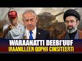ODUU AMMEE DILBATA 17 05 2026 Ameerikaa Fi Iraan Walitti Deebi Uufi Waraana Sudaan Hormuz 