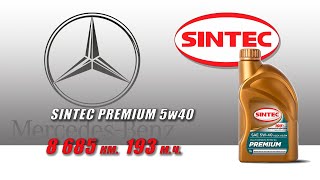 Sintec Premium 5w40 (отработка из Mercedes 8 685 км.,  193 м.ч., турбо-бензин).
